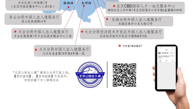 媒体人：乔丹-贝尔还没注册是因为国际澄清信没搞定